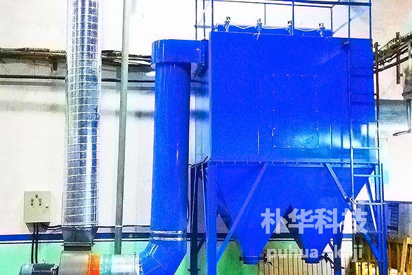 單機(jī)脈沖布袋除塵器